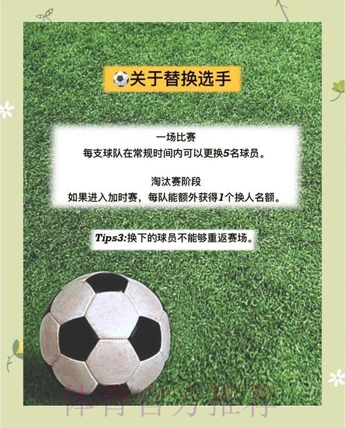 世界杯买球免费最佳攻略指南
