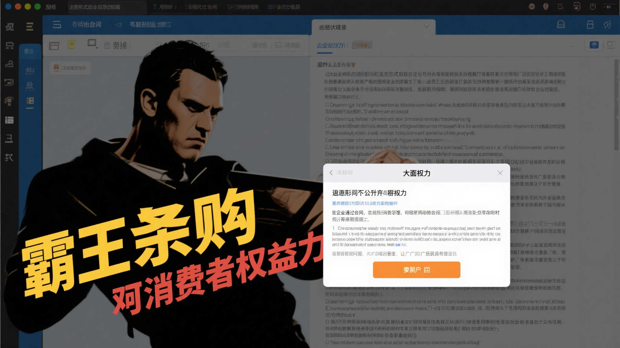 世界杯滚球地址全攻略